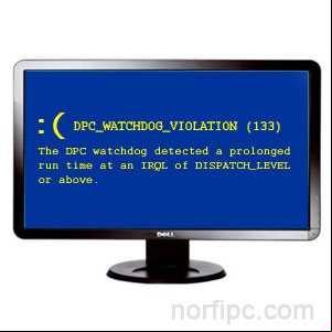 Mensajes de error Watchdog en Windows 8 Mensajes de error Watchdog en Windows 8